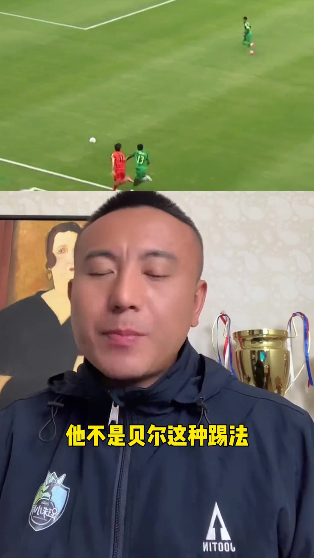毛劍卿：王鈺棟未來肯定能進(jìn)國家隊(duì)