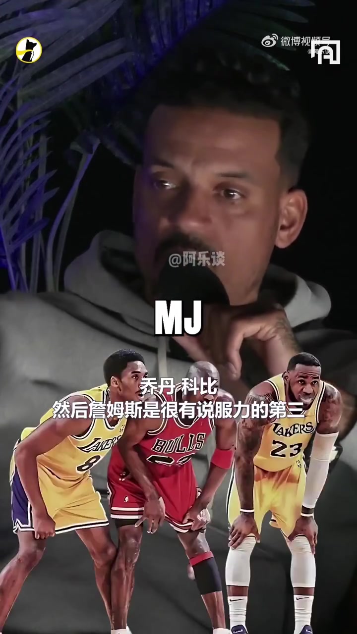 巴爺：場上+場下詹姆斯是GOAT，但籃球?qū)用鎲痰た票龋菊材匪? style=