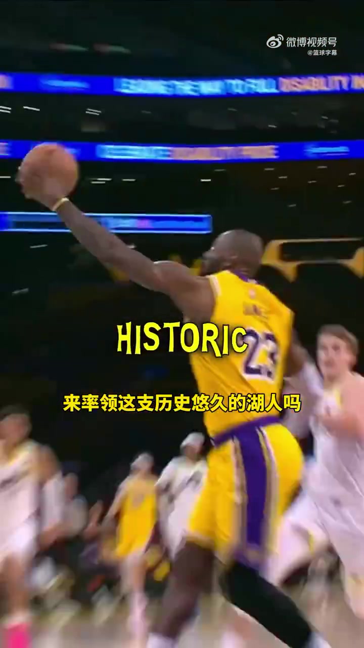 麥迪：不認為東契奇能和詹姆斯一起奪冠，但最終他會在湖人奪冠