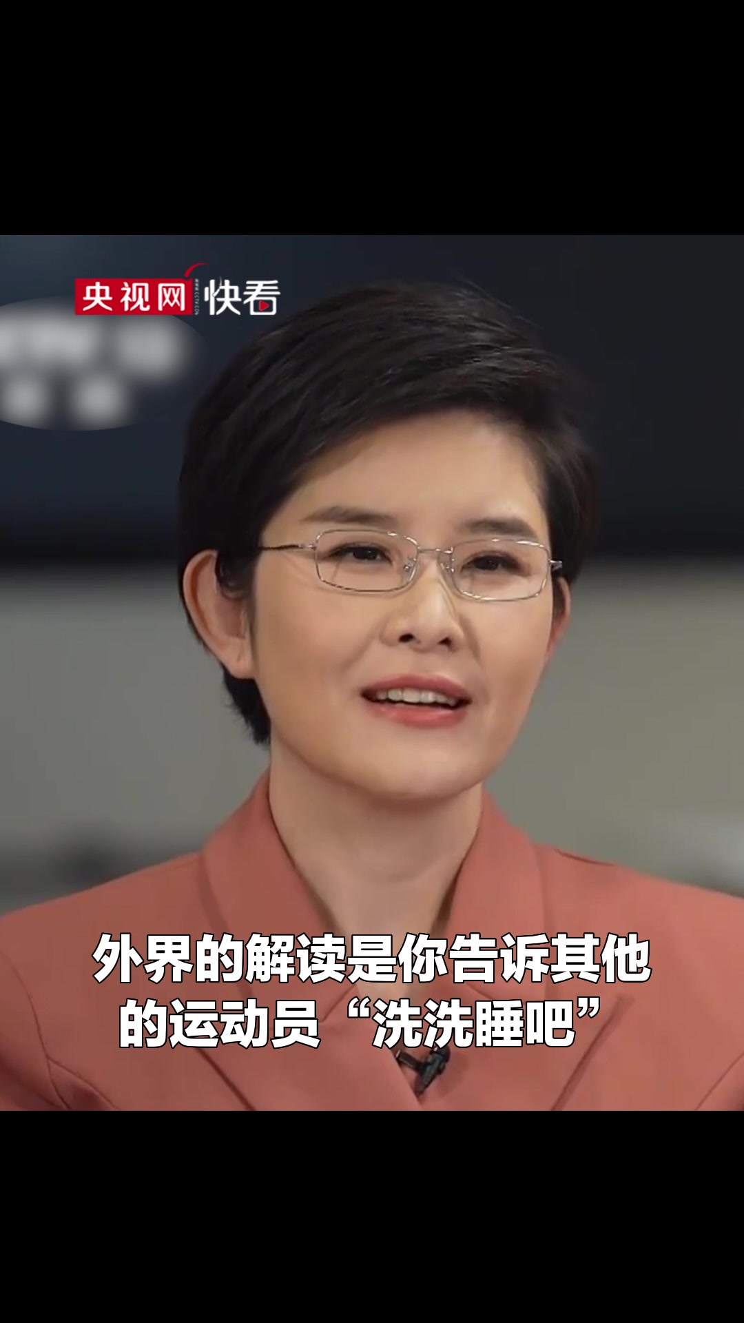 動(dòng)作致敬庫里？中國速度滑冰運(yùn)動(dòng)員寧忠?guī)r談晚安動(dòng)作